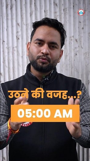 Class 10 Alarm वाली Class ⏰ | RWA Tuition Full Time Table | Board Exam Special