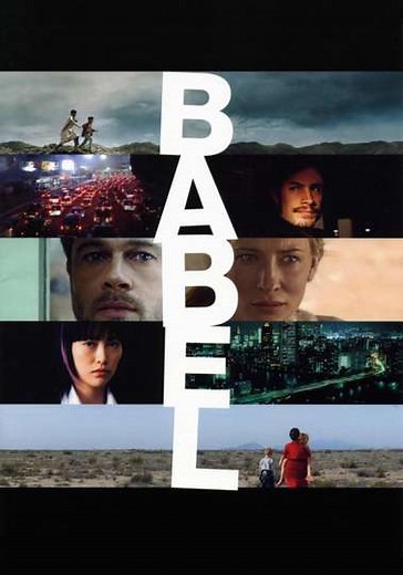 Babel (2006) - Where to Watch