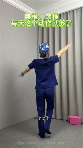 One Move for Lower & Upper Back Relief: Master the Secret