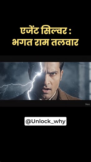 Unlock Why on Instagram: "🔥 The Untold Story of Agent Silver | The Most Dangerous Double Spy of World War II What if one man fooled Hitler, the British Empire, and global intelligence agencies — all at the same time? This 8K ultra-cinematic historical thriller reveals the true story of Bhagat Ram Talwar, the legendary spy known as “Agent Silver.” A man who took gold from Nazi generals. A man who earned the trust of British Intelligence. A man who secretly helped Netaji Subhas Chandra Bose escap