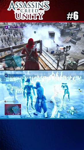 #6 Assassin's Creed Unity - Co-op