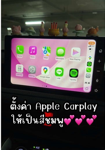 ตอบกลับ @. ทำตามนี้ได้เลยค่ะ 💕 @ในที่สุดก็ได้ขับ Yaris Cross @ในที่สุดก็ได้ขับ Yaris Cross @ในที่สุดก็ได้ขับ Yaris Cross #AppleCarplay #pink #ในที่สุดก็ได้ขับYarisCross #yariscross #คลิปนี้ต้องฟีด