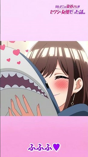 The TV anime "The Story of Someya-san, My Classmate, Who Was a Sexy Actress" airs every Sunday at...