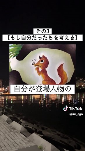 読書感想文の書き方・具体例つき