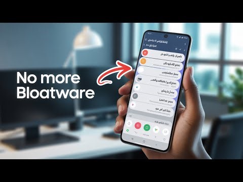 Easy Ways to Remove Annoying Ads