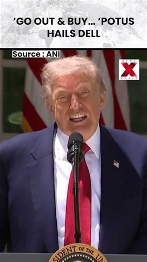 Trump Praises Dell During White House Business Speech| #viral |NewsX World