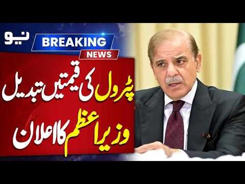 Petrol Price Change | PM Shehbaz Sharif Huge Announcement | NEO News