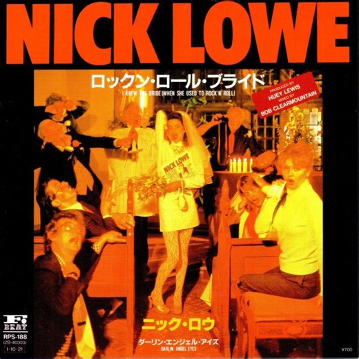Nick Lowe - I Knew The Bride (When She Used To Rock 'N' Roll)
