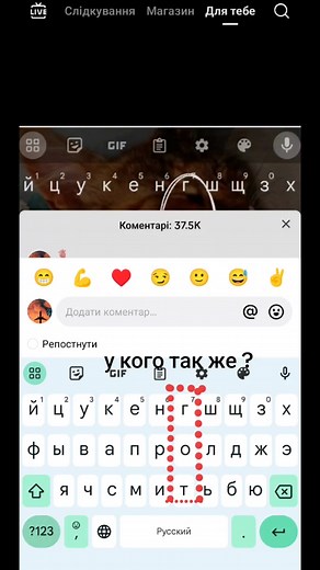Typing in Russian: Virtual Keyboard Demonstration