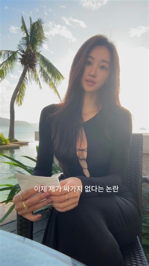 Hami ꙳ ☽ 𓏸𓂂𓈒🐟 on Instagram: "아!미안합니다!🧎립싱크 재밌어서"