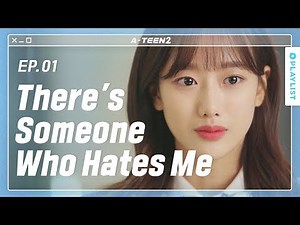 Rumors Spread About Me At School | A-TEEN 2 | EP.01 (Click CC for ENG sub)