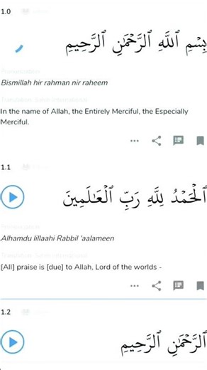 Surah Al Fatiha A Journey to Spiritual Enlightenment!"