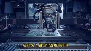 PCB制作工艺，防焊印刷介绍，印刷油墨的不同工艺方式