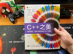 通过C  核心规范（CG）来教大家写出漂亮的C  代码！