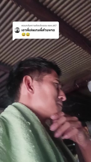 Rise of Eros Gameplay Download for Android VR