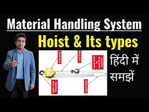 Construction, working and maintenance of difference types of hoist | what is hoist | types of hoist