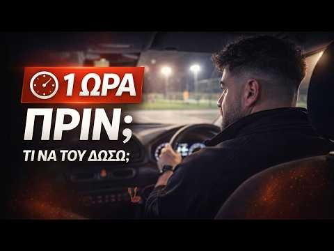 Τι να τρώει το παιδί ΠΡΙΝ την ΠΡΟΠΟΝΗΣΗ 🏃‍♂️ Σνακ, ώρες & απλά γεύματα