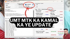 UMT Dongle 2025 Big Update All Mobile Unlocked 🔓| umt new update mtk | Smart Telecom