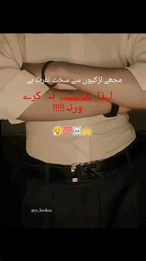 How to Understand Girls Better