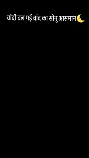 ds_saini on Instagram: "👉चांदी चल गई चांद पर सोनू आसमान 🌜 👍👉 Like 👍 👈 #viralreelsvideo❤️ #dogsofinstagram #village #ilovemycat #yyc #homemade #vip #like I can spin up any of these right away: ✍️ Text editor (notes, articles, essays) 💻 Code editor (Python, JS, HTML, etc.) 📧 Email editor (drafting & polishing emails) 🎨 Image prompt editor (for generating images) 📝 Resume / document editor👈 💞💞🌜🌜🌞🌛🌛💫⭐⭐💫⚡⚡✨✨"