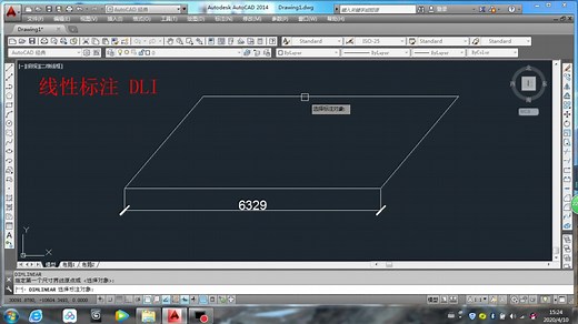 CAD线性标注的使用