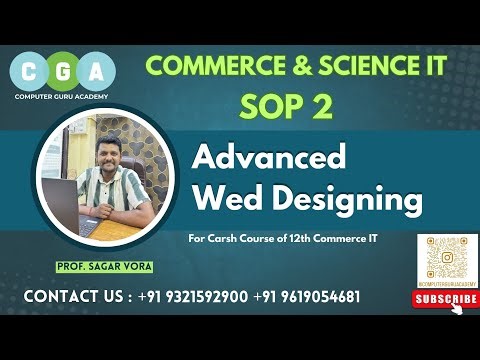12th IT Practical Guidance for Commerce & Science | SOP 2 - Advanced Web Designing