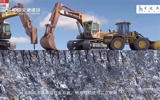 路基边坡施工全过程3D动画演示，搞工程的绝对值得借鉴学习！