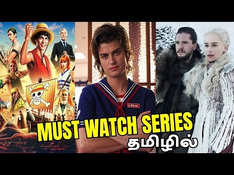 Best Must Watch Tamil Dubbed Series (தமிழ்) | Top Tamil Dubbed Web Series 2025 | Immortal Prince