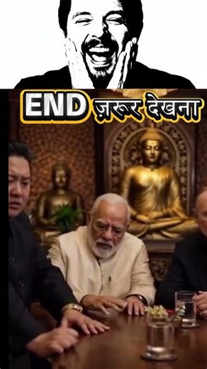 If Modi is there then it is possible