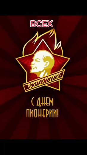 Exploring Soviet Symbolism in Contemporary Art