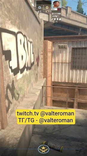 #CS2 #Smoke #overpass #LineUp #Tutorial #CS2Tips #ImproveYourGame #Competitive #UtilityCS2 #раскид