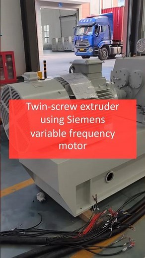 Twin-screw extruder using Siemens variable frequency motor #Masterbatch #machine #extruder