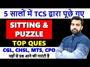Sitting and Puzzle top questions asked by TCS (2018 - 2023) in SSC CGL, CHSL, CPO, and MTS with PDF