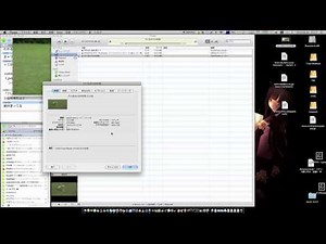 iPodTouch 動画の入れ方・変換の仕方