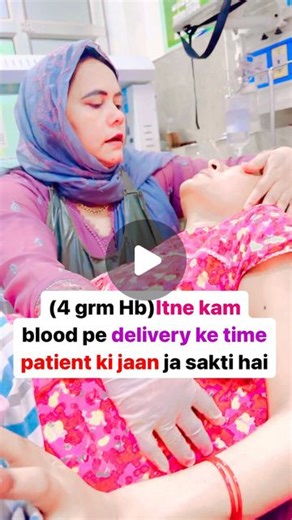 Ummul Khair Fatma on Instagram: "Doctor ko dikha te rahen delivery ko seriously len"