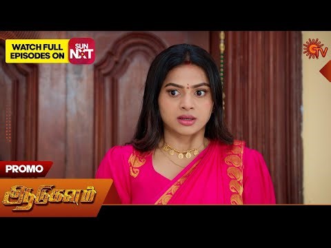 Aadukalam - Promo | 20 Nov 2025 | Tamil Serial | Sun TV