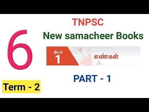 6th std MATHS Term 2 | NUMBERS | PART 1|6th Maths samacheerkalvi|#newschoolbookmaths|NagaNotes|Tamil