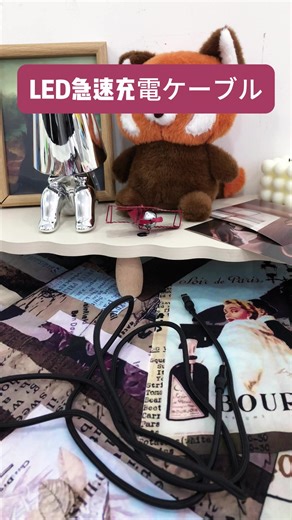 自動で電源を切り、LEDディスプレイを備えた#データケーブル#自動電源オフデータケーブル