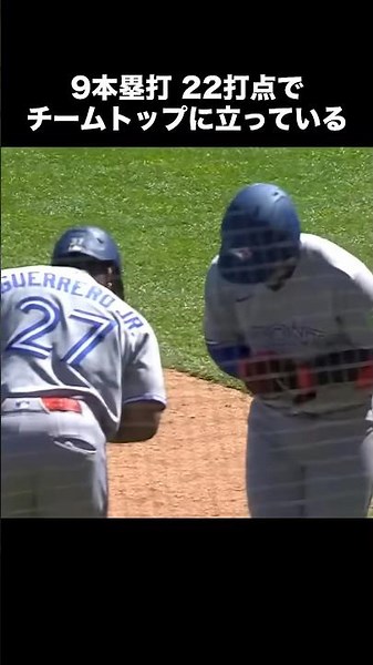 5/3の岡本和真のハイライトToronto Blue Jays Kazuma Okamoto #mlb #メジャーリーグ #岡本和真 #ブルージェイズ #bluejays #sports#shorts