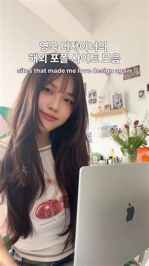 해외 포폴 사이트 모음📁