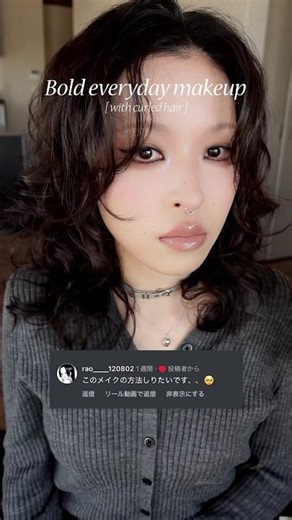 Bold everyday makeup🩶#shorts #dailymakeup #makeupoftheday #grungemakeup #アイライン #引き方 #グランジメイク