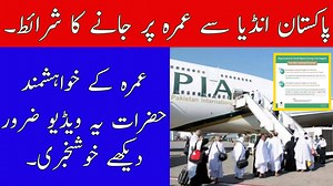 94K views · 7.8K reactions | Umrah Visa Requirements Pakistan India To Saudi Arabia Travel SAFI NEWS | Safi News | Facebook