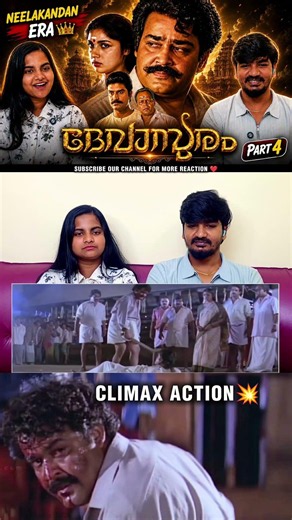 CLIMAX ACTION💥 Devaasuram ❤️‍🔥 Mohanlal Peak Performance 🔥