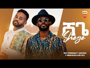 Micky Gonderegna ft Yared Negu X Jordan & Bek Ge'ez Shege - ሸጌ |Ethiopian Music Official Video