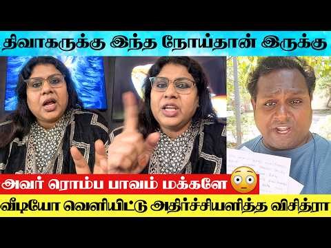 CWC Diwakar Nisha Issue : Actress Vichitra Breaks The Big Secret 😳 About Bigg Boss Fame Diwakar