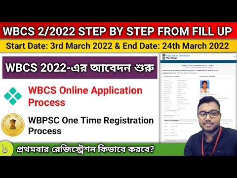WBCS Form fill up 2022 | WBCS Step by Step Form fill up 2022 | WBPSC One Time Registration |