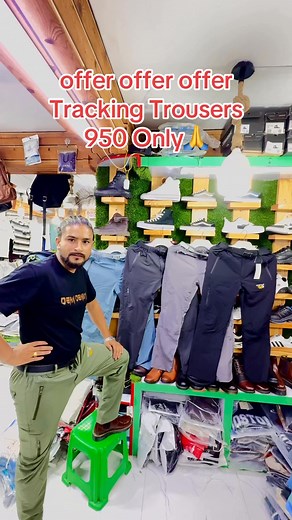 Offer offer offer tracking trousers 950 only size xl xxl xxxl contact us 9861700213 for more details @New page @bhai bhola @Asmita Gautam #viralvideo #offer #sale #summer #tracking #trousers #dmfororders📥 #whatapp9861700213 #basantapur_durbar_square | Chino Basantapur