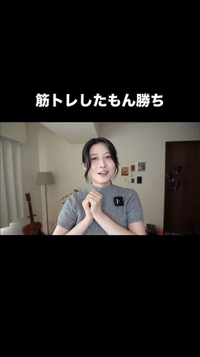 #ジョージ#メンズコーチ