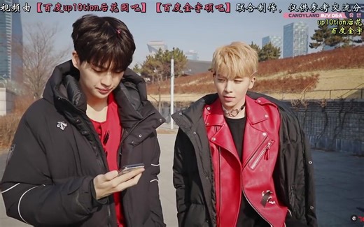 【两站联合】U10TV ep 183 - UP10TION给honey10的'招待你CANDYLAND' 中字