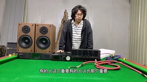 HiFi入门四大基本件，数播解码功放音箱